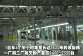 悦动 北京现代 悦动ELANTRA图片