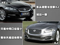 捷豹XK 捷豹 XK图片