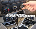 力帆520i 力帆 520i图片