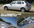 力帆520i 力帆 520i图片
