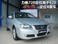 力帆620 力帆 620图片