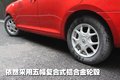 力帆320 力帆 320图片