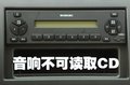 天语SX4 长安铃木 新天语SX4-三厢图片