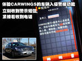 天籁 东风日产 新一代天籁图片