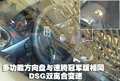 朗逸 上海大众 朗逸LAVIDA TIS+DSG运动版图片