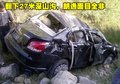 朗逸 上海大众 朗逸LAVIDA图片
