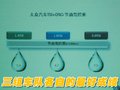 朗逸 上海大众 朗逸LAVIDA图片