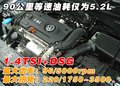 朗逸 上海大众 朗逸LAVIDA图片