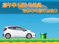 嘉年华 长安福特 新嘉年华-两厢图片