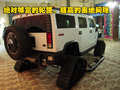 悍马H2 悍马改装车图片