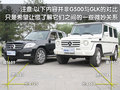 奔驰GLK(进口) 奔驰(进口) GLK图片