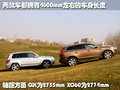 奔驰GLK(进口) 奔驰(进口) GLK图片
