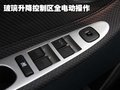 欢动 欢动 1.6 CVT图片