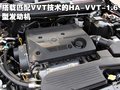 欢动 欢动 1.6 CVT图片