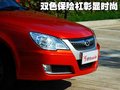 V3菱悅 東南 菱悅V3圖片