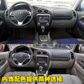 V3菱悦 东南 菱悦V3图片