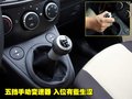 长城M1 长城 迷你图片