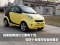 长城M1 长城 哈弗M1图片