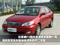 长城M1 长城 哈弗M1图片