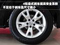 长城M1 长城 哈弗M1图片
