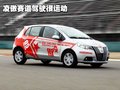凌傲 长城 凌傲图片