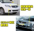 凌傲 长城 凌傲图片