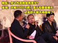 牧马人 吉普Jeep 牧马人Sahara（撒哈拉）图片