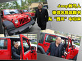 牧马人 吉普Jeep 牧马人Sahara（撒哈拉）图片