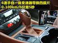 GranTurismo 玛莎拉蒂 GranTurismo S图片