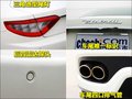 GranTurismo 玛莎拉蒂 GranTurismo S图片