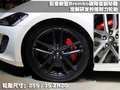 GranTurismo 玛莎拉蒂 GranTurismo S图片