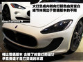 GranTurismo 玛莎拉蒂 GranTurismo S图片