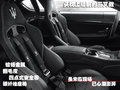 GranTurismo 玛莎拉蒂 GranTurismo S图片