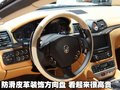 GranTurismo 玛莎拉蒂 GranTurismo S图片