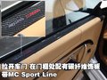 GranTurismo 玛莎拉蒂 GranTurismo S图片
