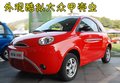 奇瑞QQme 奇瑞 QQ sport图片