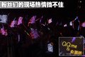 奇瑞QQme 奇瑞 QQ me图片