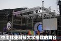 奇瑞QQme 奇瑞 QQ me图片