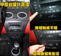 奇瑞QQme 奇瑞 QQ me图片