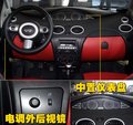 奇瑞QQme 奇瑞 QQ me图片