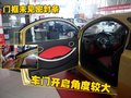 奇瑞QQme 奇瑞 QQ me图片