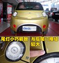 奇瑞QQme 奇瑞 QQ me图片