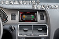 奥迪Q5(进口) 奥迪(进口) Q5图片