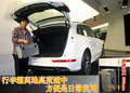 奥迪Q5(进口) 奥迪(进口) Q5图片