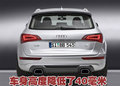奥迪Q5(进口) 奥迪(进口) Q5图片