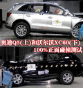奥迪Q5(进口) 奥迪(进口) Q5图片