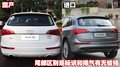 奥迪Q5(进口) 奥迪(进口) Q5图片