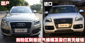 奥迪Q5(进口) 奥迪(进口) Q5图片