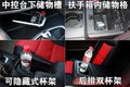 骏捷 中华 骏捷 2008款图片