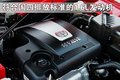 骏捷 中华 骏捷 2008款图片